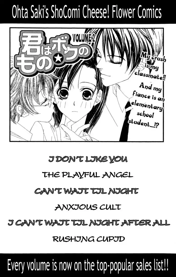 Kimi wa Boku no Mono Chapter 10 11